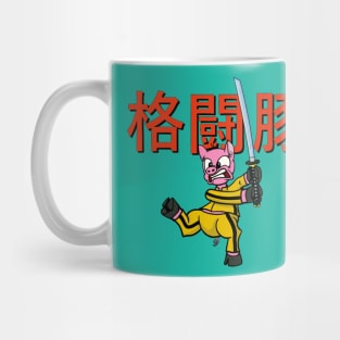 FIGHTING PIG JAP ver. Mug